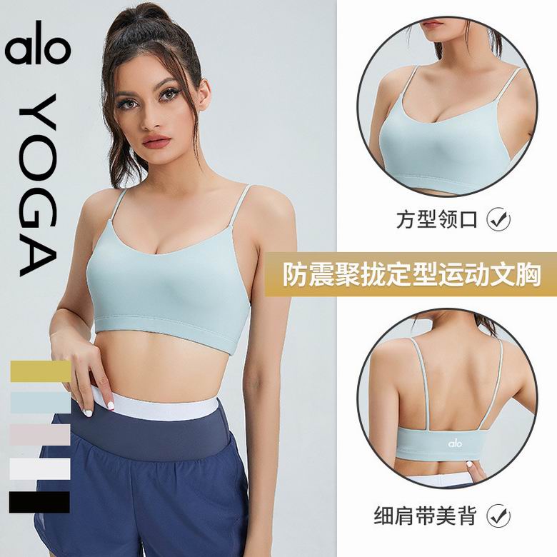 Alo S-XL nlhW70060 5C (6)